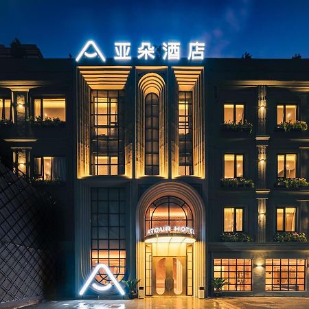 Atour Hotel East Nanjing Road Near The Bund شانغهاي المظهر الخارجي الصورة