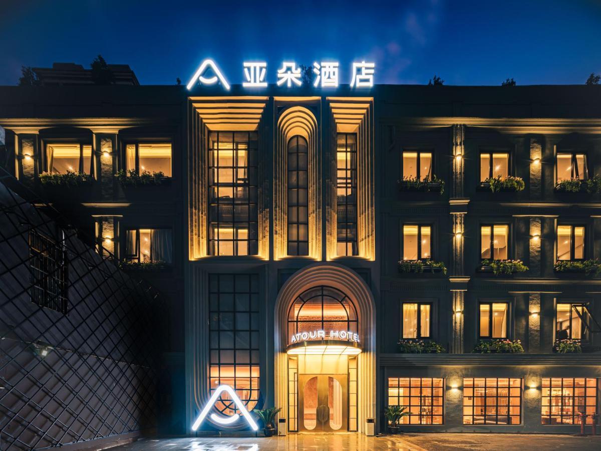 Atour Hotel East Nanjing Road Near The Bund شانغهاي المظهر الخارجي الصورة